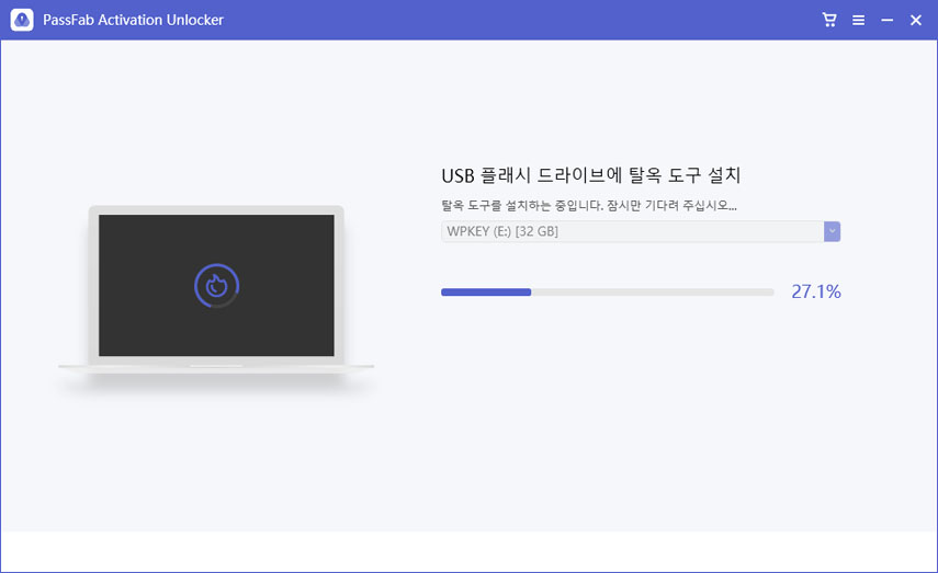 탈옥도구를 다운로드합니다