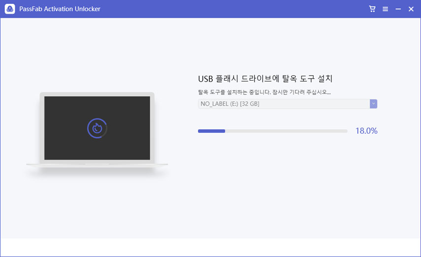 passfab 카메라 셔터 소리 끄기　