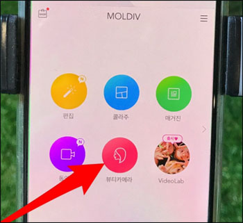 무음 카메라 어플　