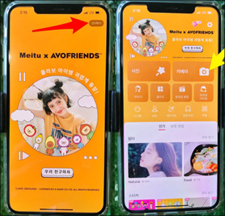 무음 카메라 어플　