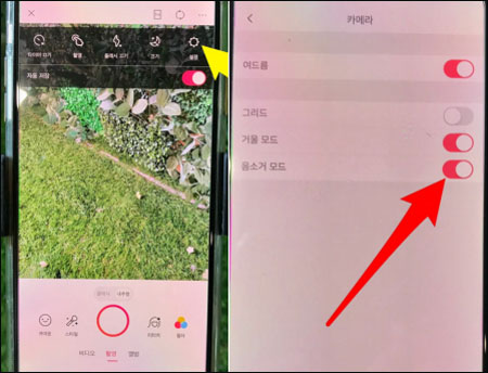 무음 카메라 어플　