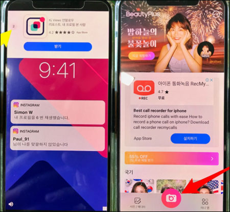 무음 카메라 어플　