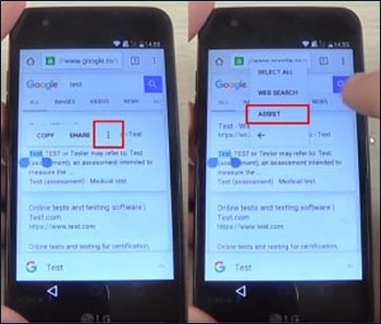 lg폰 구글락 해제