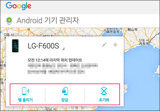 잠금을 클릭합니다