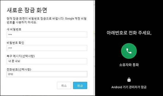 임시 비밀번호를 비활성화합니다.