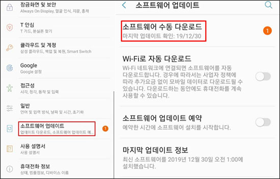 s23 강화유리 지문인식 안됨