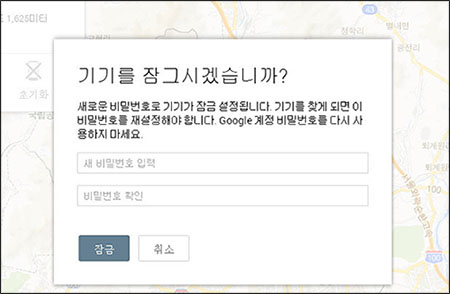 임시 비밀번호를 입력해야 합니다