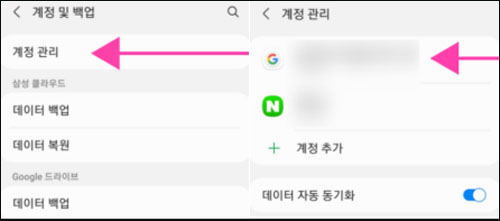 팩토리 리셋을 통해 구글락 해제　