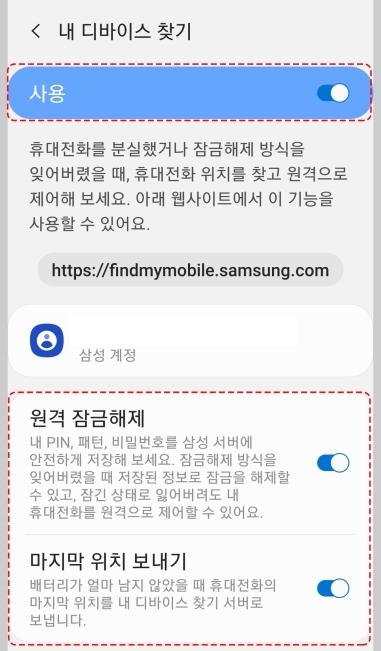 samsung turn on remote unlock 