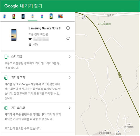 기기 초기화