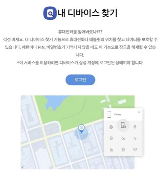 PassFab Android Unlock-PIN 번호 초기화