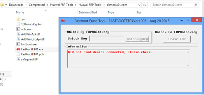 공장 초기화 보호 제거