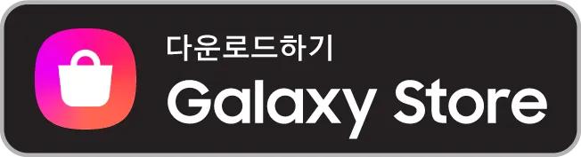 galaxy apps삼성 갤럭시 스토어