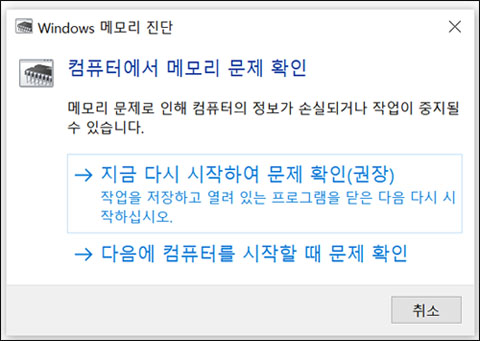 첫 번째 옵션을 클릭합니다.