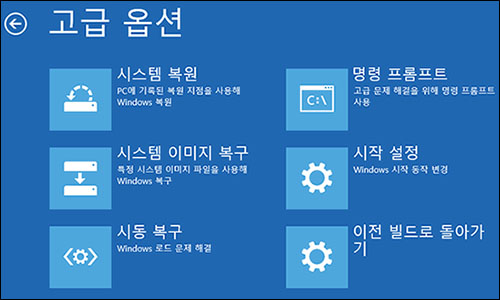 해당 옵션을 클릭하여 명령 프롬프트를 엽니다