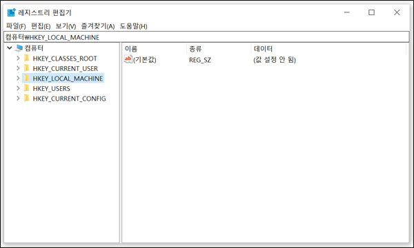 왼쪽 창에서 다음 키로 이동합니다
