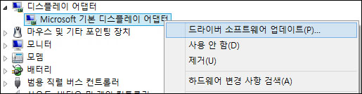 적절한 옵션을 선택합니다