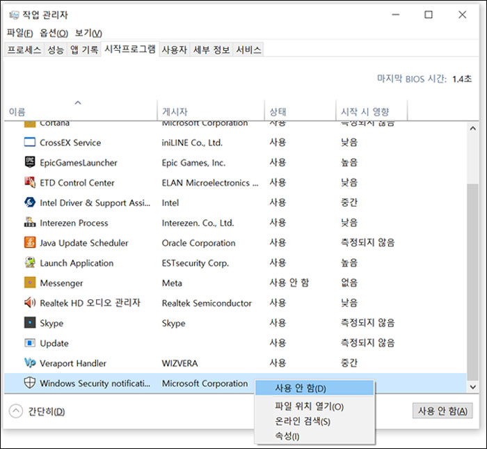 고급 옵션 선택