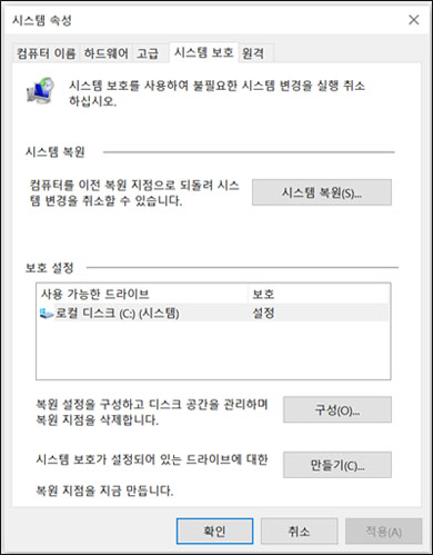 다음을 누르고 단계를 완료합니다