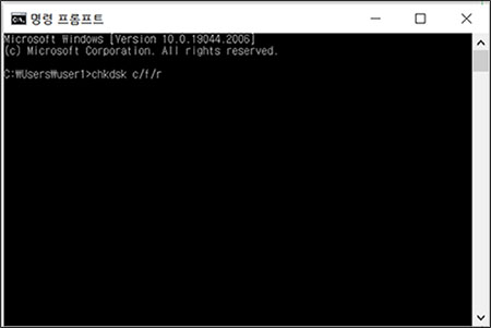 CHKDSK e: /f를 입력하고 Enter 키를 누릅니다