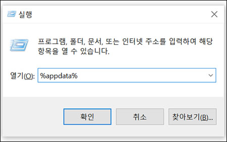 쓰기 명령 및 히트 입력