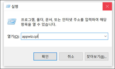 타이프 명령어