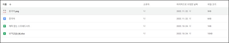 중복 파일을 선택합니다