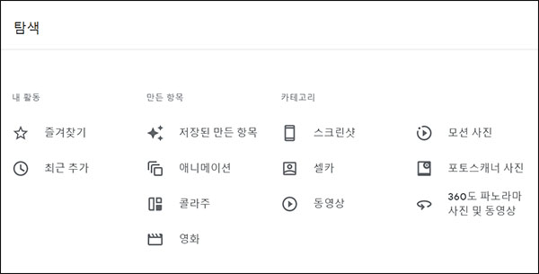 특정 주제를 선택합니다