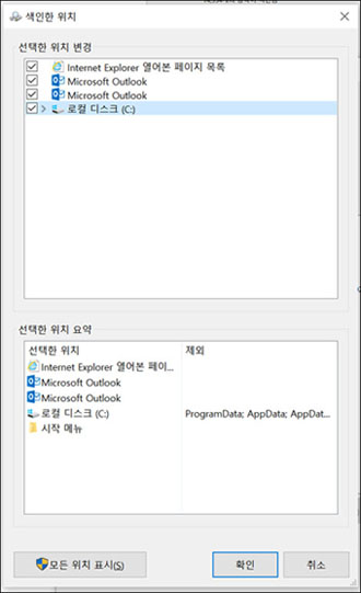 대화 상자를 닫습니다