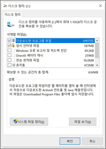 파일 리스트 확인