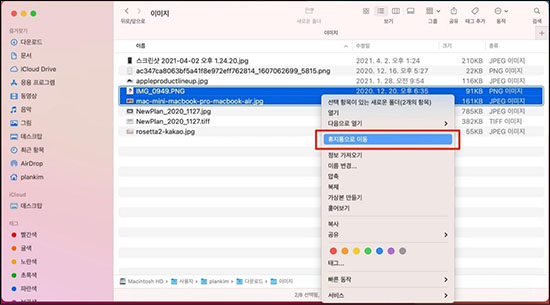 finder를 사용합니다