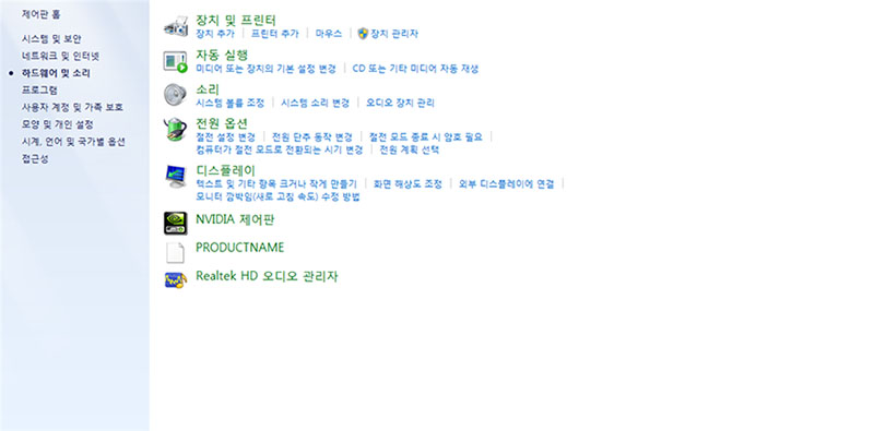 어판을 열고 자동 실행을 검색하여 엽니다.