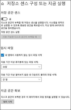 저장소 선택