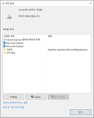 모든 위치를 표시합니다