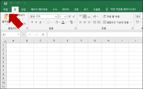 엑셀 암호 설정