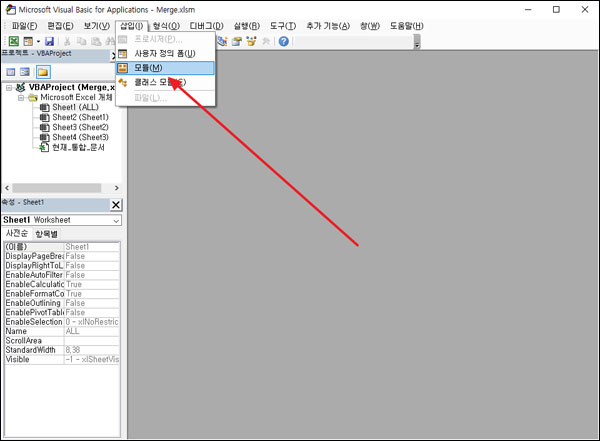 Excel 암호 복구 소프트웨어 6