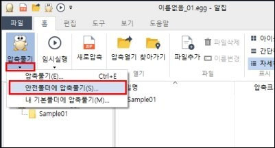 엑셀 파일을 엽니다