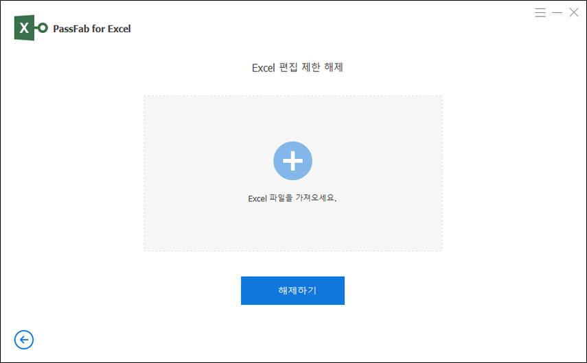 엑셀 워크북 가져오기