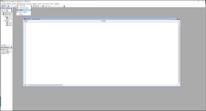 vba 코드로 암호 제거