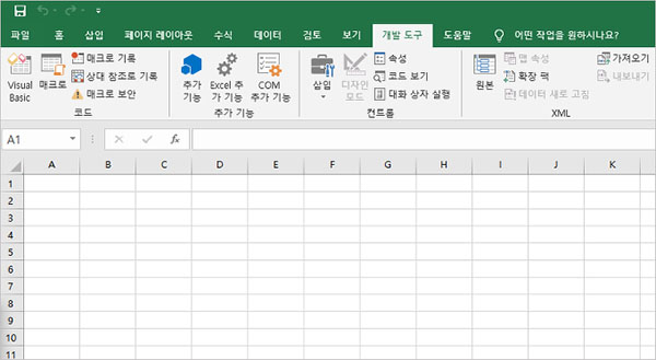 VBA 편집기를 열기
