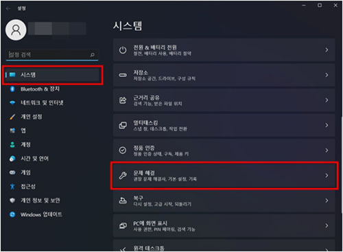 문제 해결로 이동합니다.