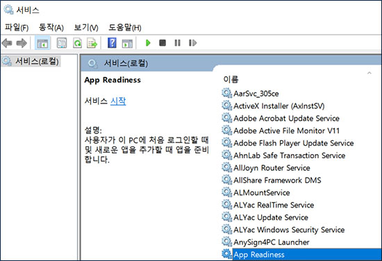 재산을 선택합니다