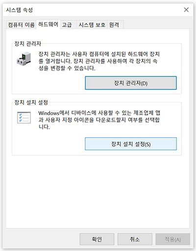 버튼을 클릭합니다