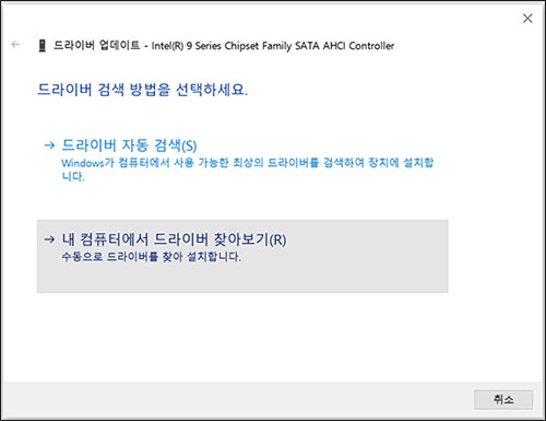 내 컴퓨터 찾아보기