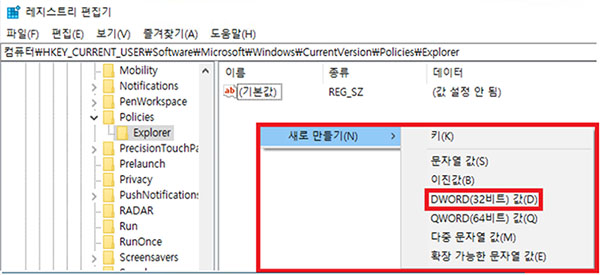 WORD(32비트) 값을 선택합니다