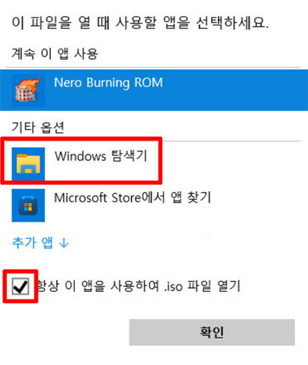 windows 탐색기 선택