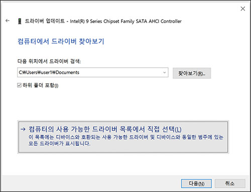 링크를 클릭합니다.