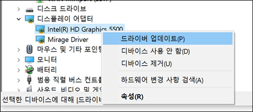드라이버 업데이트 옵션을 클릭합니다