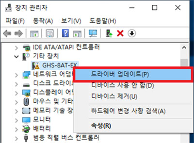 드라이버 업데이트를 선택합니다