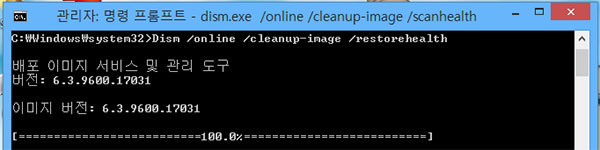 kmode_exception_not_handled Windows 11의 문제를 DISM 명령어로 해결하십시오.